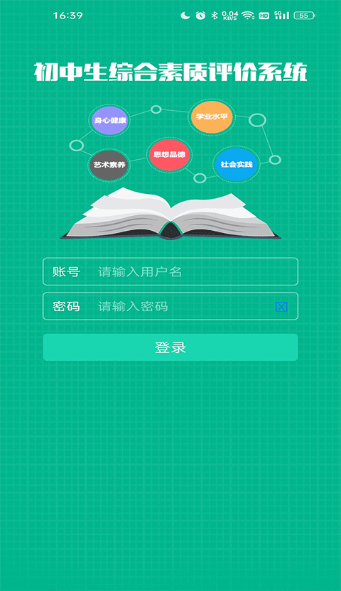 截图1